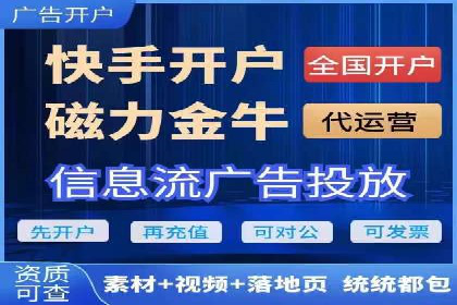 百度SEM代运营全解析，助力企业快速成长