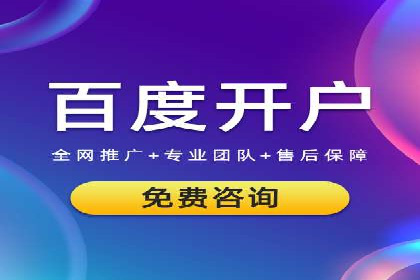某品牌SEM优化师的操作手册——从零到一的营销策略
