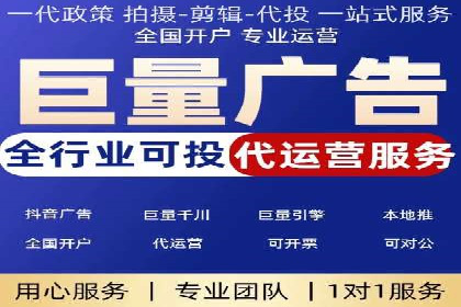 百度竞价广告的投放技巧与案例分享